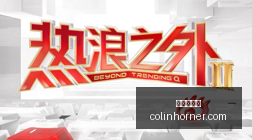 站创作大赛,圆满落幕,超八成作品,华体会体育官网,华体会体育App,华体会体育下载,华体会体育登录,华体会体育平台