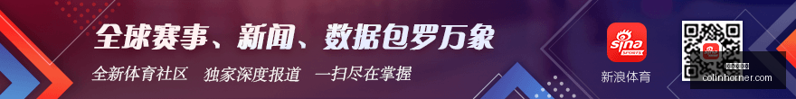 赛事前瞻,巨星主场激,战风暴队,华体会体育官网,华体会体育App,华体会体育下载,华体会体育登录,华体会体育平台