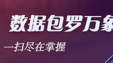 腾讯电竞新赛，华体会体育App，事，品牌战队争冠战